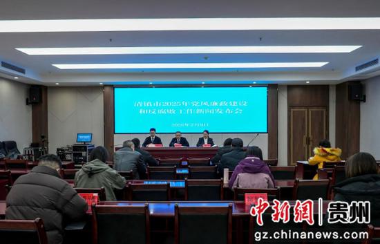 发布会现场图。