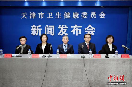 图为新闻发布会现场。（天津市卫生健康委员会供图）