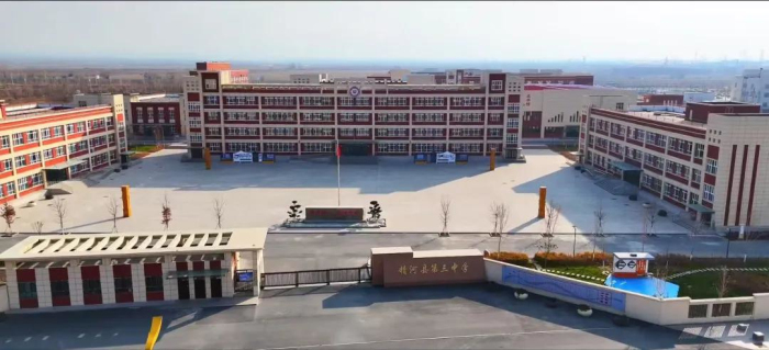 精河县第三中学。