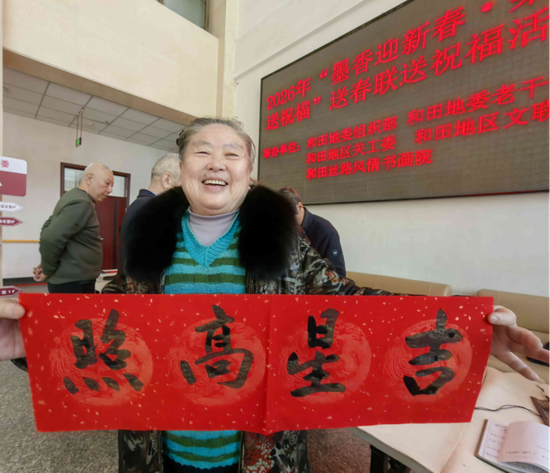 喜领新春祝福（李蓉摄）af