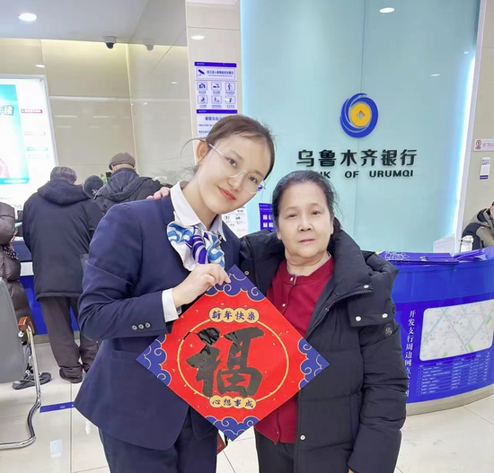开发支行工作人员与领取“福”字的客户合影留念（来源：乌鲁木齐银行）e