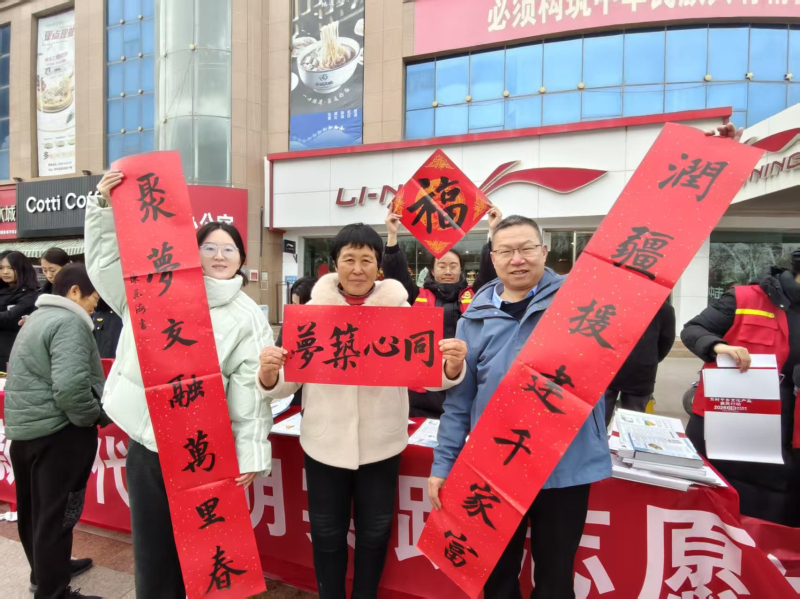 尉犁县“我们的节日 春节”新时代文明实践益集热闹开集