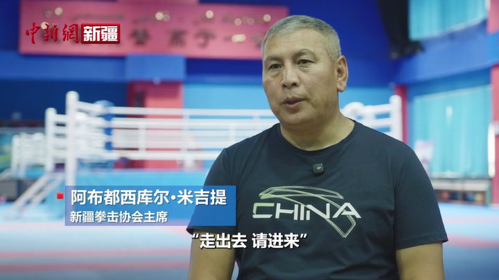 【与你为邻】中国拳王：台上是对手，台下是朋友