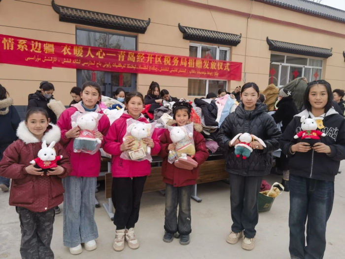 西克尔库勒镇尤古买希勒克村温情举办青岛经开区税务局爱心捐赠发放活动。