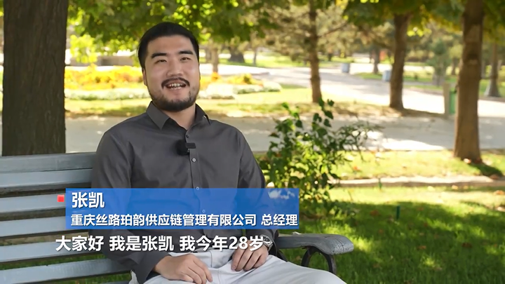 （侨乡故事）张凯：做促进中国和乌兹别克斯坦相知相亲的使者