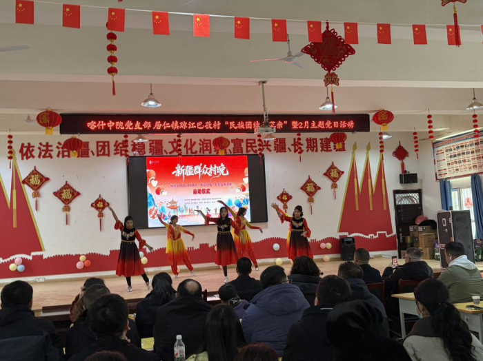 居仁镇琼江巴孜村与喀什中院联合开展“民族团结一家亲”联谊活动。