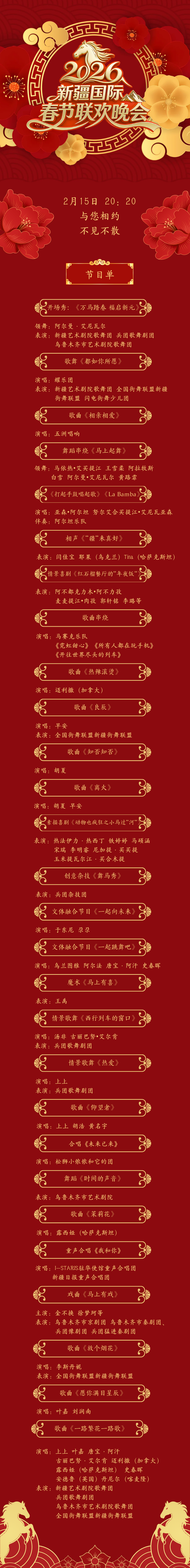 6a550f00076215272af921936d3d472a