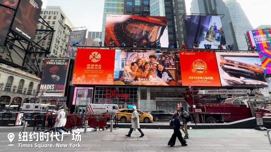 义乌城市形象宣传片及春晚分会场邀约海报登陆美国纽约时代广场。