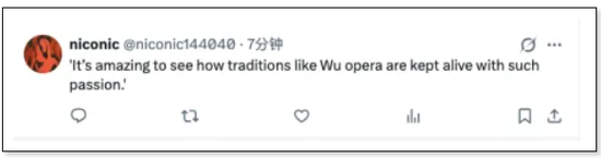 像婺剧这样的传统文化能够发扬光大，令人赞叹。