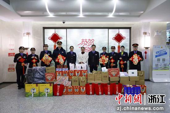 图为：主办方向铁路杭州站工作者赠送年礼。中新社记者 王刚 摄