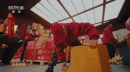 2026年春节联欢晚会义乌分会场节目片段