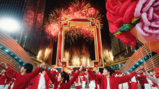 2026年春节联欢晚会义乌分会场