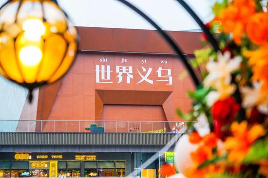 世界义乌打卡墙