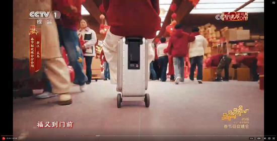 2024001164495597662_1280px