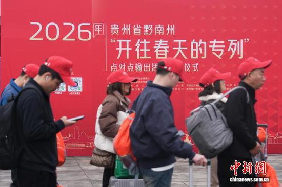 图为黔南自治州务工人员准备搭乘务工专列。 张维 摄 图为黔南自治州务工人员准备搭乘务工专列。 张维 摄
