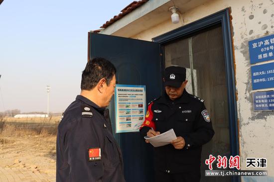 图为北京铁路公安局天津公安处沧州西站派出所民警马学松正在与护路保安交流。(北京铁路公安局天津公安处供图) 图为北京铁路公安局天津公安处沧州西站派出所民警马学松正在与护路保安交流。(北京铁路公安局天津公安处供图)