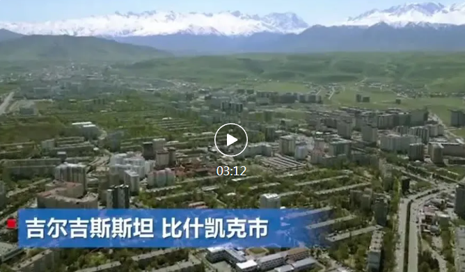 侨乡故事 | 马玉梅：乡音见证中吉发展