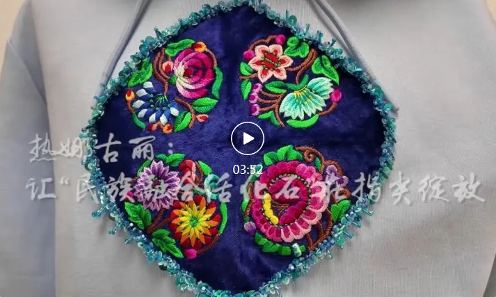 侨乡故事 | 热娜古丽：让“民族融合活化石”在指尖绽放