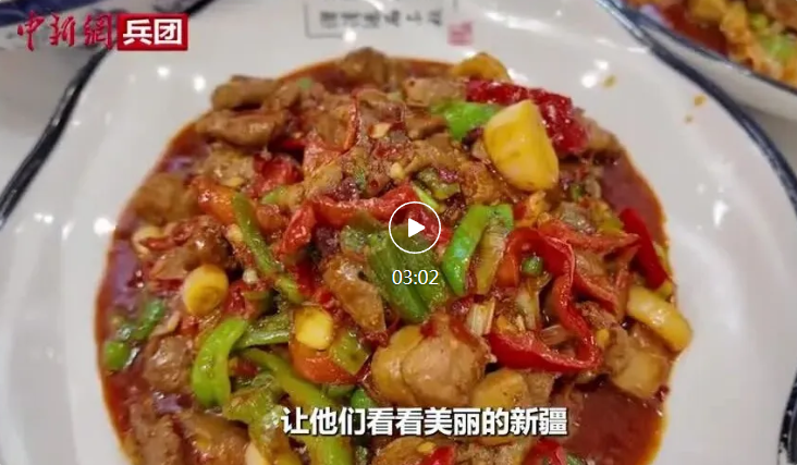 【与你为邻】利比里亚小伙：新疆不仅是歌舞之乡，也是美食宝地