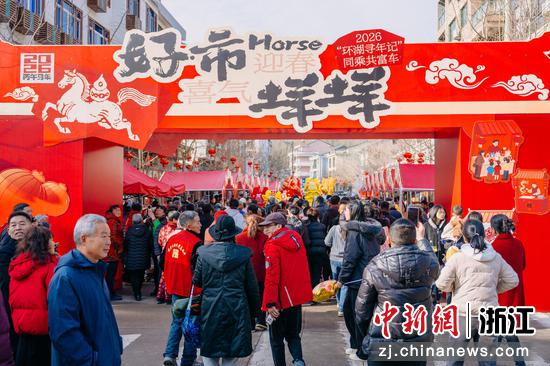 活动现场。黄岩区委统战部供图 活动现场。黄岩区委统战部供图