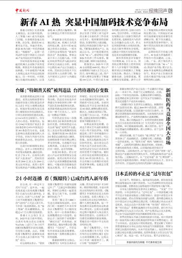 新疆医药当竞逐全国大市场