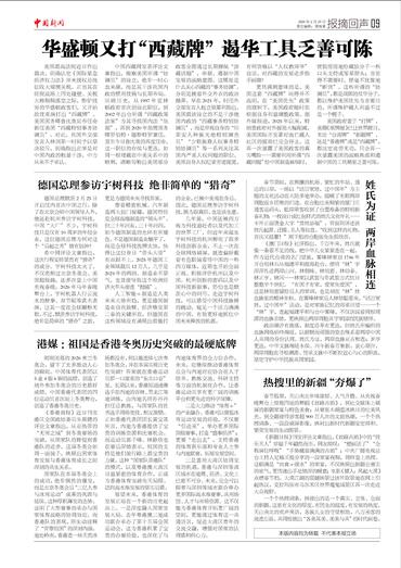 热搜里的新疆“夯爆了”