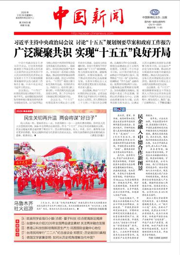 乌鲁木齐社火巡游