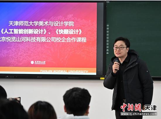 图为活动现场。(主办方供图) 图为活动现场。(主办方供图)