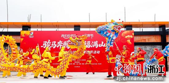 山川乡“骏马奔腾,福满山川”元宵佳节活动现场,山川乡供图 山川乡“骏马奔腾,福满山川”元宵佳节活动现场,山川乡供图