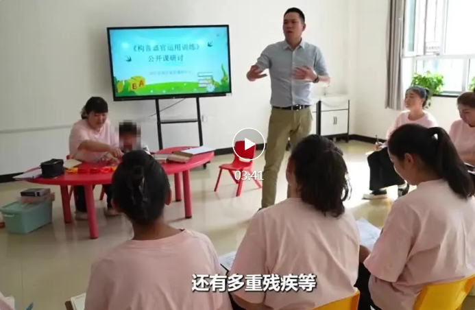 侨乡故事 | 启明学校：点亮特殊教育的未来之光