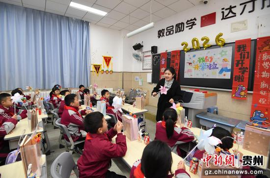 3月2日，贵阳市南明区花果园第三小学的学生活力满满开启新学期。