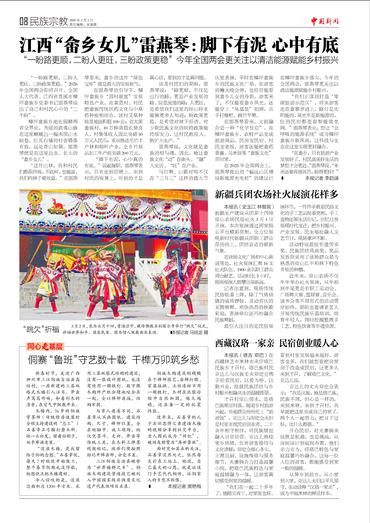 新疆兵团农场社火展演花样多 新疆兵团农场社火展演花样多