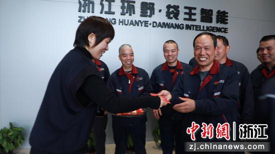 近日，浙江环野机械有限公司为提前到岗的员工发放开年开工红包。叶平安&nbsp;供图