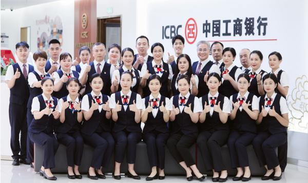 工行广西分行 供图 工行广西分行 供图