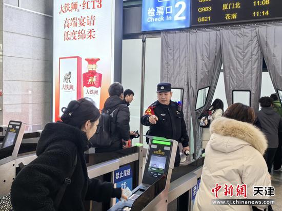 图为北京铁路公安局天津公安处天津公安处沧州西站派出所民警在维持出站口秩序。（北京铁路公安局天津公安处供图）