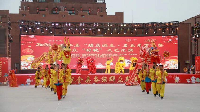 灯火映驼城 欢乐闹元宵——柯坪县举办2026年元宵节系列文化活动 灯火映驼城 欢乐闹元宵——柯坪县举办2026年元宵节系列文化活动