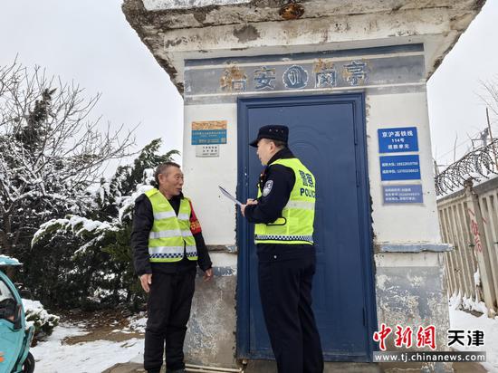 图为北京铁路公安局天津公安处德州东站派出所民警在与护路保安交流。（北京铁路公安局天津公安处供图）