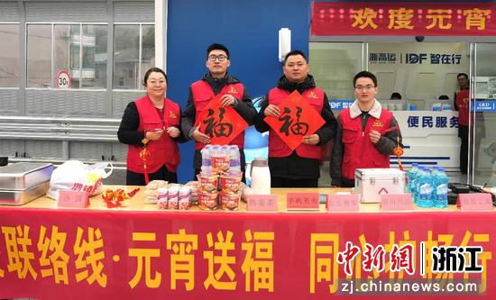 “元宵送福护航”主题服务活动现场。&nbsp;邢颖&nbsp;供图