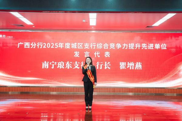 工行广西分行 供图