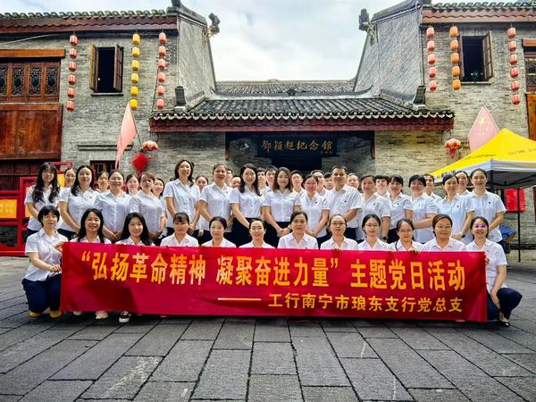 工行广西分行 供图