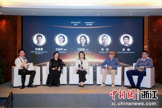 图为活动现场。主办方供图