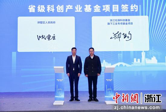 当日会议现场。拱墅区委宣传部供图