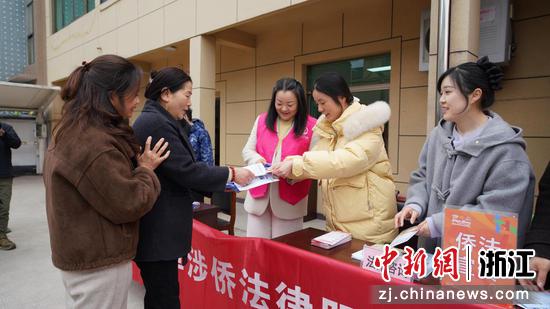 “比邻”涉侨法律服务品牌宣传暨公益服务活动现场。上虞统战&nbsp;供图
