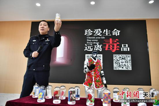 图为活动现场。（天津市戒毒管理局供图）