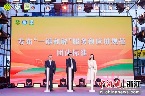 活动现场。杭州市市场监督管理局&nbsp;供图