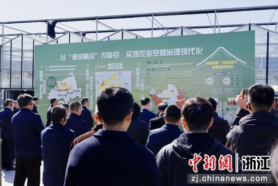 浙江省全省土地综合整治(“多田套合”工程)现场会在嘉兴市嘉善县召开。嘉善县委宣传部供图 浙江省全省土地综合整治(“多田套合”工程)现场会在嘉兴市嘉善县召开。嘉善县委宣传部供图