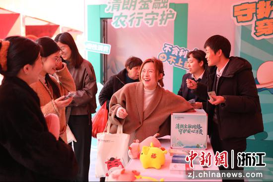 活动现场。&nbsp;农行温州分行&nbsp;供图