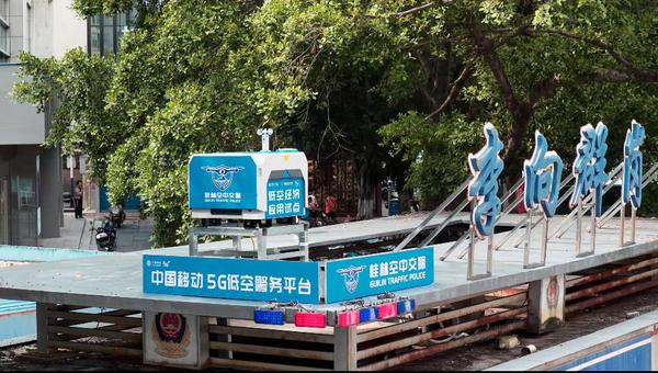 布控在桂林街头5G网联无人机。徐先丽 摄 布控在桂林街头5G网联无人机。徐先丽 摄