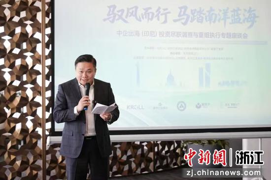 杭州兰溪商会执行会长、杭州金华商会青年分会会长严伟坤。主办方&nbsp;供图