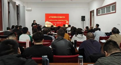 尉犁县委党校第36期中青班开展首场“我的业务我来讲”述学交流